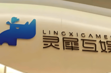 灵犀互娱CEO周炳枢：阿里已出售全部股份 信宸资本成为新任股东