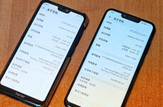 2部安卓手机中继复活过期银行卡,演示成功支付500美元