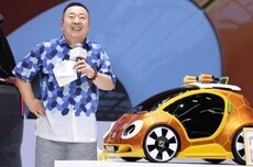 极氪发布最新概念车0.01:6岁孩童操刀设计