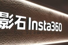 影石越成功，越要摆脱相机