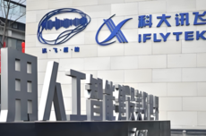 巴西投入约23亿雷亚尔加码AI基础设施建设 中国企业华为、科大讯飞参与合作