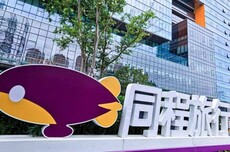 同程旅行完成收购嘀嗒出行,嘀嗒将保持独立运营