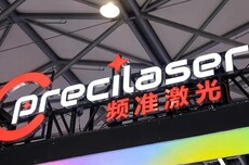 频准激光今日上市：中一签浮盈50万元 破A股打新纪录