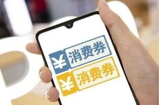 5000万元惠民福利来袭！江西启动2026年文旅消费券发放活动