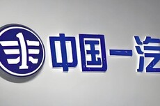 中国一汽钙钛矿光伏天幕样件上车 单车年均发电约400度