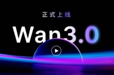 阿里云视频生成模型Wan3.0正式上线，单次可生成30秒视频
