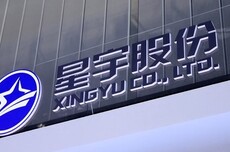 硕士被安排“打螺丝”引热议,国产车灯龙头致歉并公布补偿方案