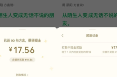 微信方言采集被吐槽!官方称算法有时候很蠢 已剔除不靠谱内容