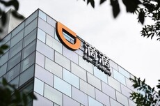 滴滴出行：启动备灾资金，紧急响应西藏吉隆口岸泥石流灾害