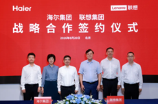 联想与海尔战略签约:推动联想AI PC加速融入海尔智慧家庭