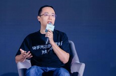 程一笑：快手持续创作超10年的作者超过1700万