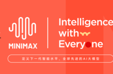 MINIMAX上半年营收1.17亿美元同比增长283.1%