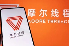 摩尔线程发布技术白皮书:破解长上下文推理成本瓶颈