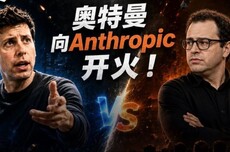 刚刚,奥特曼炮轰达里奥反人类!绝密模型同日曝光