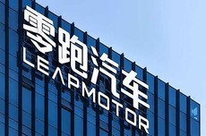 零跑公布2026半年报:营收381亿元,卖车更多毛利率却降了