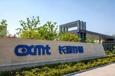 长鑫存储回应起诉美国国防部