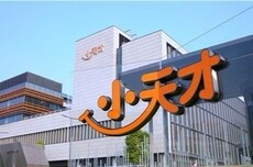 1米67女孩体重101斤 被小天才电话手表认定偏重 体重超99%同龄女生