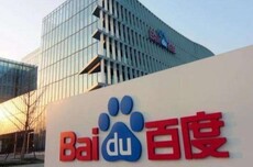 百度:自愿将香港联交所第二上市地位转换为主要上市