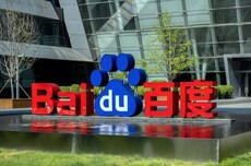 百度完成双重上市关键一步：股东会批准全部决议案