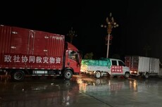 阿里巴巴追加1000万捐款,第二批物资即将送达