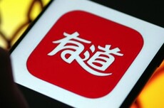 网易有道发布首款面向iPhone用户的Agent耳机 今日开启预售