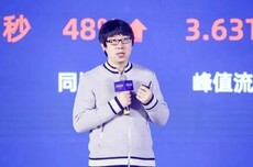 阿里失去一员大将