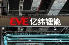 投资收益占三成、应收账款逼近200亿：亿纬锂能陷入“规模陷阱”