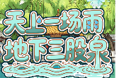 @山东人，未来几日天气晴好，但最好采用“洋葱穿衣法”