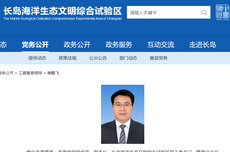 拟进一步使用的山东省管干部谢鹏飞，新职明确