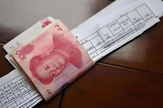 深圳一公司上调整体薪酬骚操作:涨薪180元 取消餐补200元