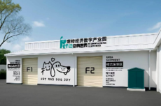 萍乡市委书记余正琨调研宠物经济发展工作，释放什么信号？