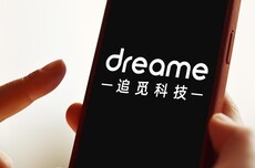 9月8日开庭！追觅因名誉纠纷起诉小红书