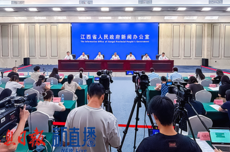 第二十届赣台（庐山）经贸文化合作交流大会9月10日至11日举办