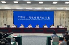 直播：江西如何建立长期护理保险制度？省医保局局长吴维发布