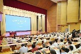 第四十期山东干部讲堂开讲