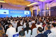 2026海洋合作发展论坛开幕式暨主论坛在青岛举行