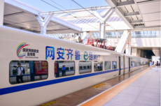 智能时代，山东如何织密这张“安全网”？