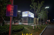 更多、更清晰！济南地铁多个交通枢纽站点导向标识升级