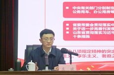 拟任新职的山东省管干部庄斌，已任菏泽市纪委书记