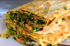 中秋节不想吃月饼？试试山东版Taco！