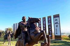 一轮明月穿越950年 齐鲁大地以“家国同辉”作答
