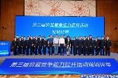 AI数据投毒也能被查！山东5起案件入选全国优秀典型案例