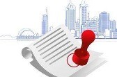 山东出台体育强省建设“十五五”规划