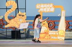 烟台，举杯！2026烟台葡萄酒季开启金秋微醺盛宴