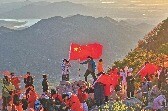 同升一面旗，祝福伟大祖国！山东各地以多种方式表白祖国、共庆华诞