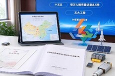 江西定目标：到“十五五”末高价值发明专利每万人8.5件