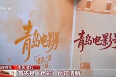 跟着影视去旅行！这个国庆，山东全境“入戏”
