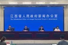 直播：樟树第57届全国药材药品交易会有何亮点？权威发布