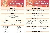 山东企业看过来！2026年度国家级绿色制造单位申报开启啦