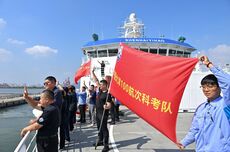 出发，向着深海——中国大洋100航次第二航段起航